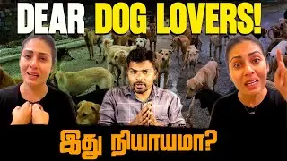 Dear Dog Lovers! இது நியாயமா? | Stray Dog issue | Youturn