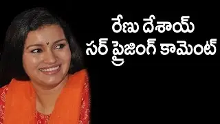 Renu Desai Tweets on Hillary Clinton As American President