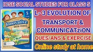 ICSE SOCIAL STUDIES|CLASS 5|LESSON 3| EVOLUTION OF TRANSPORT & COMMUNICATION|| GOOD LUCK PUBLICATION