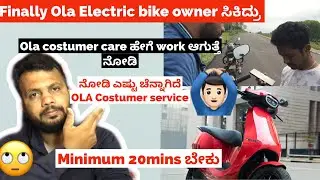 OLA Electric Bike Online Customer service in Kannada #electricbike #ola #kannada #okinawa