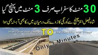 Only 3 Minutes Way From Malir Expressway Shah Faisal to Causeway Inter Change | Moto Vlog |