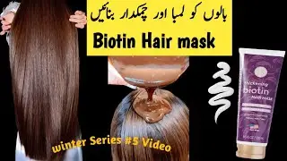 This Biotin Hair Mask changed my hair completely