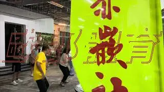歐郎體育 2024 年度回顧