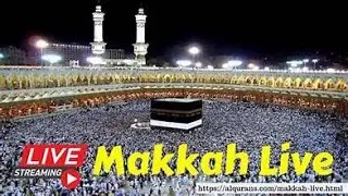 🔴 Live from Masjid al-Haram Makkah | 23 Jan 2026 Today