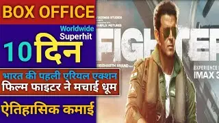 Fighter Box Office Collection Day 10 Deepika Padukone, Hrithik Roshan