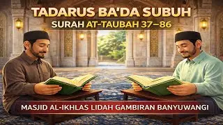 Tadarus Ba’da Subuh | Surah At-Taubah 37–86 | Masjid Al-Ikhlas Lidah Gambiran Banyuwangi