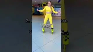 Roller Girl Excellent Slowly  Skating 😄💕 #skatinggirl #skating #shorts