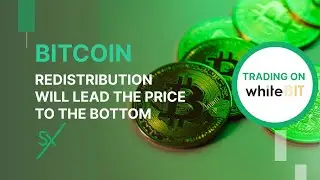 BITCOIN - REDISTRIBUTION WILL LEAD THE PRICE TO THE BOTTOM![TRADING ON WHITEBIT]