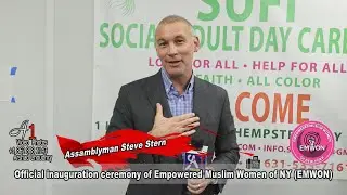Assemblyman Steve Stern with Official inauguration ceremony of Empowered Muslim Women of NY (EMWON)