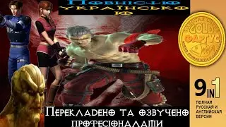 ЗОЛОТАЯ КОЛЛЕКЦИЯ!🍞 ЛУЧШИЕ УКРАИНСКИЕ БОЕВИКИ 9999 В 1 от режиссера Emerald Weapon 🇺🇦