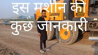 leeboy gredr ki Kuch jankari 🚨🚨🚨