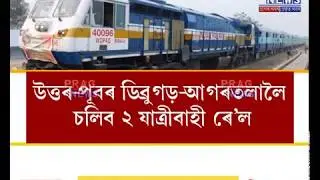 Learn more on how to book special trains during lockdown!!!
