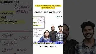 KERALA HISTORY 😍 UFF. #xylem #class #onlineteaching