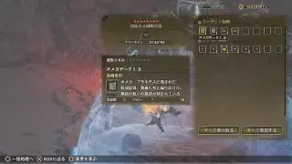 【MHWS】まっ…魔法が…拳に???【Monster Hunter Wilds】2025年10月15日