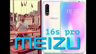 Meizu 16s pro - ТЕМНАЯ ЛОШАДКА, СТОИТ ЛИ БРАТЬ В 2019? + распаковка и примеры видео.
