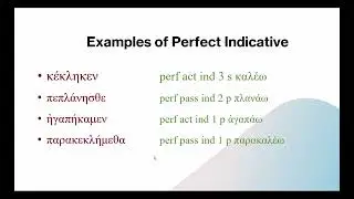 Elementary Koin&eacute; Greek Level 2 - Lesson 3b: Perfect Indicative