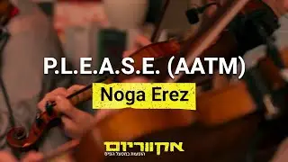 Noga Erez | P.L.E.A.S.E. (AATM) [Live At The Aquarium]