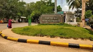 Perudurai Medical College Photos