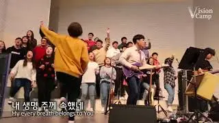 갈급한 내맘 - 2018 인터콥 상반기 1차 비전캠프 예배 영상 - 임이스마엘선교사