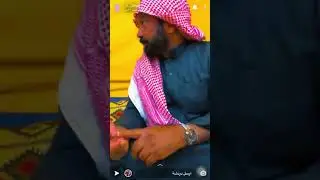 ابن صويليح يلعب مقطار