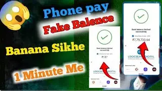 Phone pey fake balance | phone pey fakeaccount balance kaise banaye