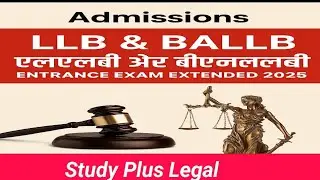 LLB & BALLB Entrance Exam Form Date Extended | LLB Entrance Exam Notice VBU Hazaribagh | BALLB 