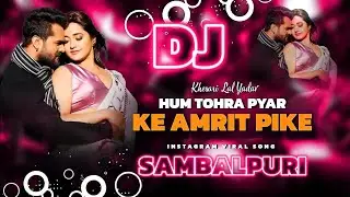 New Bujpuri Dj Song | Sambalpuri Style Remix | Pyar Ke Amrail | Dj Sipon Amrail 2026