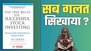 The Five Rules for Successful Stock Investing | Stock Market Book Review