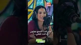 INEZ: &ldquo;Menk Wla Meni&rdquo; &mdash; the cover I sang for fun&hellip; that blew up 🎤✨