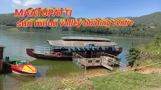 MATTUPATTI sun moon valley boating centre