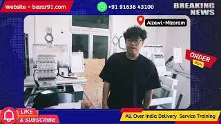 Single Head 12 Needle Embroidery Machine | PAN India Delivery & Training | Bazar91