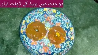 Have u tried this bread snacks l donuts recipe l#viral #food  mood # donuts