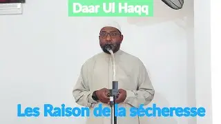 Les Raison de la s&eacute;cheresse | Fawaaz Durgahee