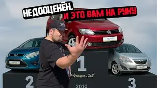 🚗Недооценён. И это вам на руку. Volkswagen Golf Plus Рест / Купить авто в Беларуси