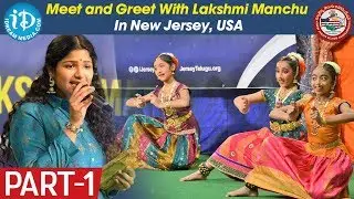 Meet and Greet With Lakshmi Manchu In New Jersey, USA - Part #1 || #BasmatiBlues