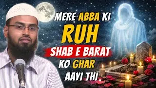 Mere Abba Ki Rooh Shab e Barat Ko Ghar Aayi Thi By Adv. Faiz Syed