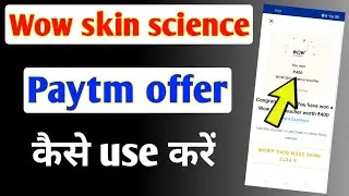 Wow skin science | wow coupon code | how to use paytm wow voucher | wow skin science paytm voucher