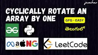 Cyclically rotate array by one solution in Telugu in Python | geeks for geeks (GFG) | Easy