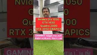 GAMING & EDITING LAPTOP | Nvidea RTX 3050 GRAPICS - GTX 1050 & 1650 & NVIDIA Quadro 2000