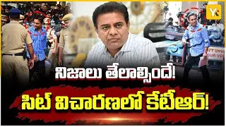 SIT విచారణలో బీఆర్ఎస్ వర్కింగ్ ప్రెసిడెంట్ KTR | KTR Under SIT Probe |Phone Tapping Case Latest News