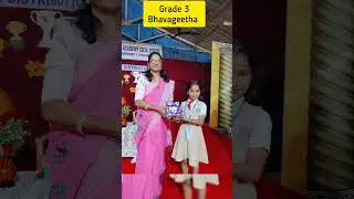 Annual day prize distribution ceremony 2025