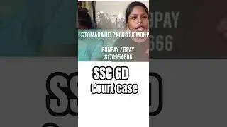 SSC GD COURT CASE 2023 ||#viral #sscgd #sscgdmedical2022 #sscgdcourtcase #sscgd2023