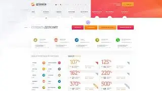 Gissis Holding Company: обзор инвестиционного холдинга