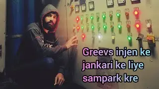 Greevs ingen me jankari ke liye sampark kre