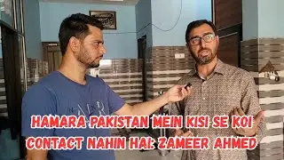 Hamara Pakistan Mein Kisi Se Koi Contact Nahin Hai: Zameer Ahmed