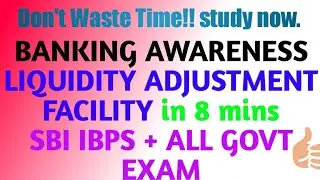 Banking awareness #07 | Liquidity Adjustment Facility