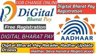 Digital Bharat pay registration ? Digital Bharat pay aadhaar center kaise khole | digital Bharat