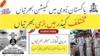 Pakistan Navy PN Navel Commission Jobs November 2024 |Latest Govt Jobs 2024 |Govt Jobs Information