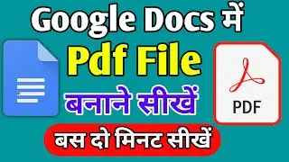 Docs app se PDF Kaise Banaye | Google Docs Me Pdf Kaise Banaye