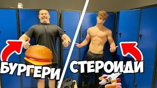 БОГЪТ ЗЕВС И ДЕБЕЛИЯ ПРАСЧО